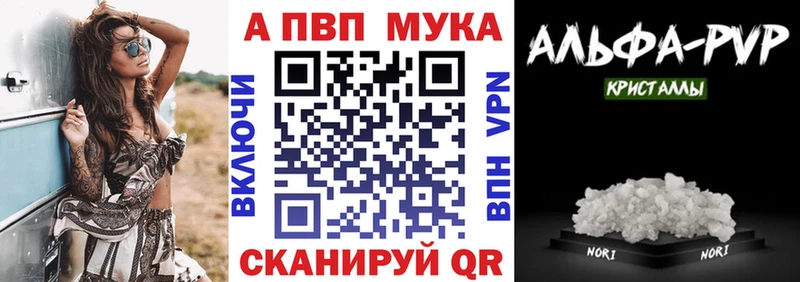 A-PVP СК КРИС  что такое   Почеп 
