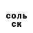 Метадон белоснежный Tammy Ervin