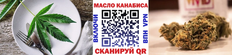 Cannafood марихуана Почеп