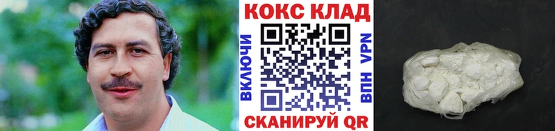 мега Почеп КОКАИН 98%