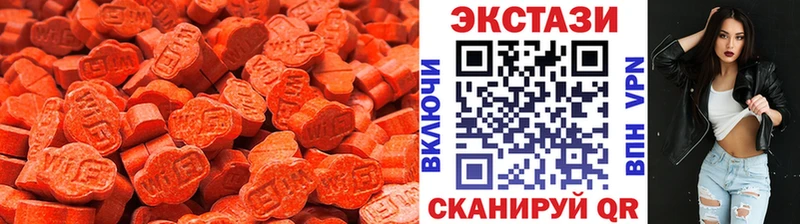 hydra ONION  Почеп  Экстази VHQ 