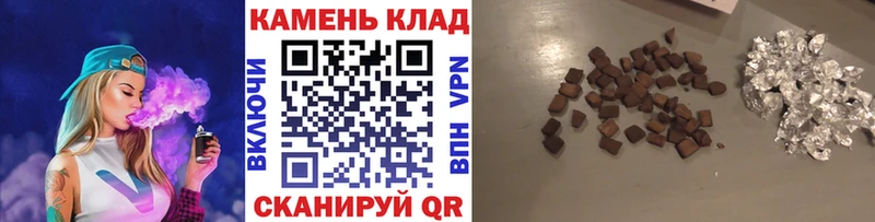 ГАШИШ Ice-O-Lator  дарк нет состав  Почеп 