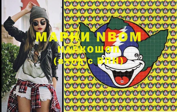 кокаин перу Нягань