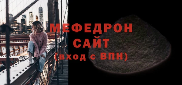 ECSTASY Абдулино