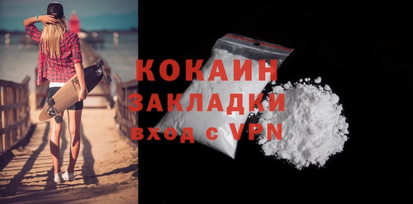 гашиш Абинск