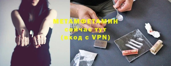 ECSTASY Абдулино