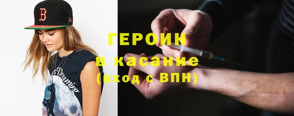 ECSTASY Абдулино
