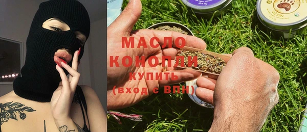 ECSTASY Абдулино