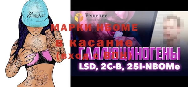 ECSTASY Абдулино