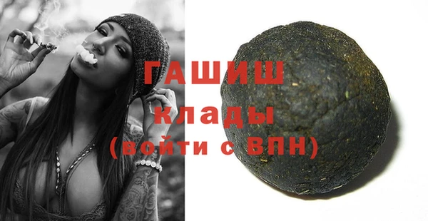 бутират Алзамай