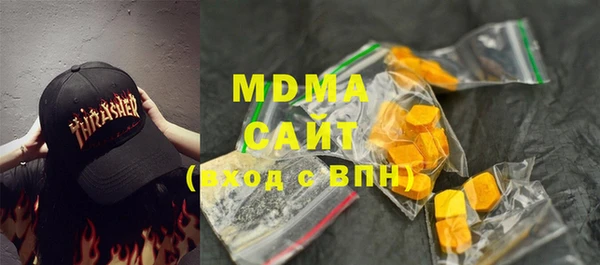 MDMA Алексин