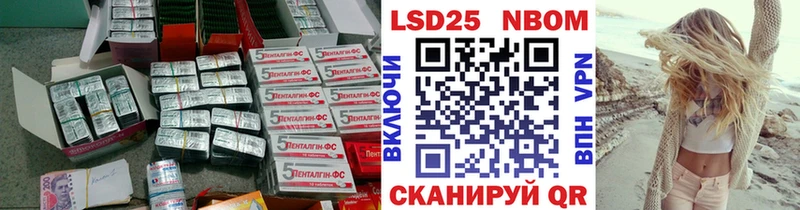 цены Почеп ЛСД экстази кислота