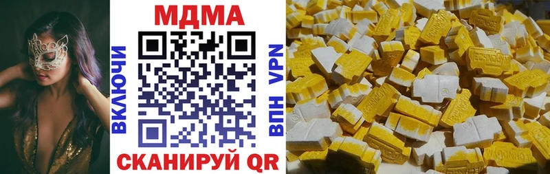 даркнет сайт  Почеп  MDMA молли 