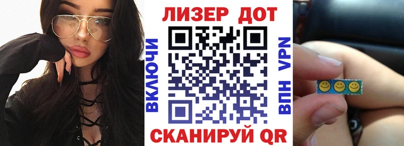 Марки N-bome 1500мкг  Почеп 