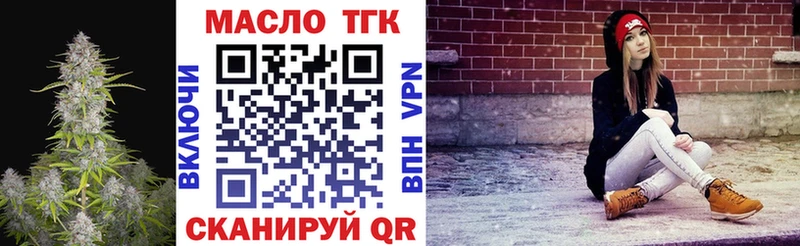 Дистиллят ТГК вейп  Почеп 
